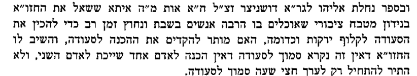 צילום מסך 2026-01-13 075132.png