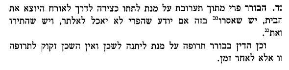 צילום מסך 2026-01-13 075318.png
