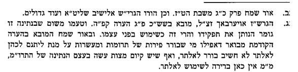 צילום מסך 2026-01-13 075334.png