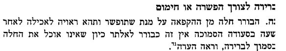 צילום מסך 2026-01-13 075608.png