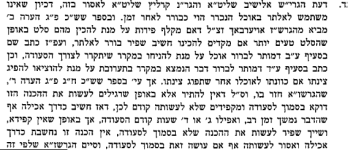 צילום מסך 2026-01-13 075622.png