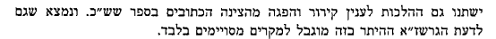 צילום מסך 2026-01-13 075634.png