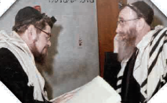רמג עם רח שטיין.png