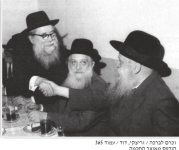 רי אברמסקי רמ שולמן רמ חדש.png