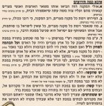 מעדני אשר.jpg
