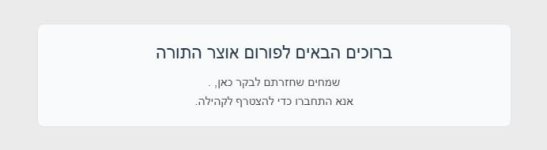 שמחים.JPG