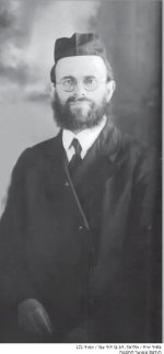 רא שר בצעירותו.jpg