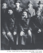 רא שר ראי פינקל רא קלמנוביץ.png
