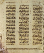 'הואיל משה' שינויים בפרקי התנ"ך וספריו