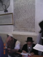 הגרמ''ד ~  (69).jpg