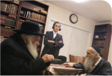 הגרמ''ד 1.PNG