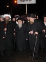 מרן הגרמד.jpg