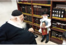 רחק בפורים.png