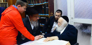 רחק פורים000.png