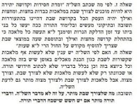 מרנא פאר הדור.jpg