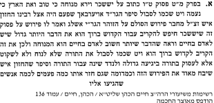הגרד אויערבאך.png