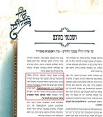 לנו יש מזרח אחר.jpg
