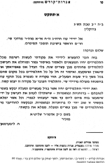 אג_ק ז מ סו.png