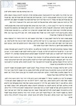 מכתב האדמור מויזניץ.jpeg