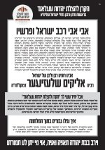 הקרן.jpg