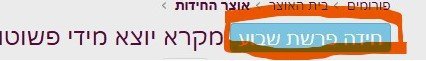 חיעיחעחי.jpg