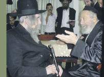 ריא עם הגראיל44.png