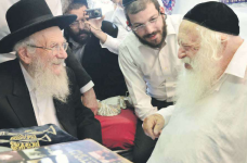 ריא ורחק.png