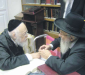 ריא עם הגריש.png
