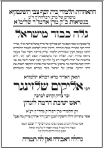 __לכידה (1).PNG