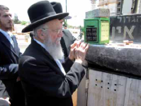 ריא על קבר החזוא.png