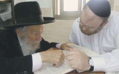 ריא בלימוד1.png
