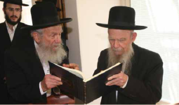 ריא עם הגריגא.png