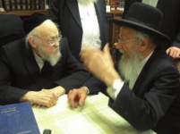ריא עם הגרישא.png