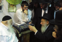 ריא עם הגרחק.png
