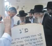 ריא ורגא על קבר אביהם.png