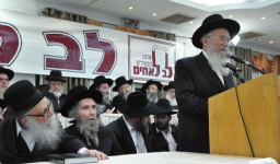 ריא בלב לאחים.png