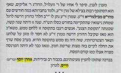 אש1.JPG