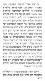 אש2.JPG
