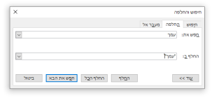 ‏‏לכידה.PNG