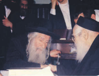 הפנמ עם הרב שך.png