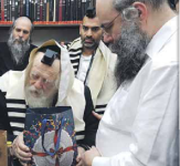הגרחק פורים99.png