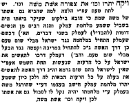 עמלק.png