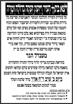 מחאה.png