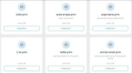 חידונים קטגוריות.JPG