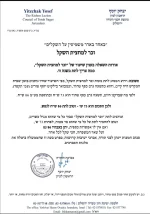 הורדה.webp