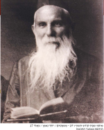 הסבא מסלבודקה.png
