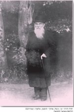 הסבא מסלבודקה (4).jpg