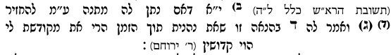 צילום מסך 2026-02-16 133028.jpg
