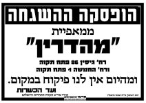 צילום מסך 2026-02-16 132702.jpg
