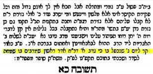 חתם סופר.jpg